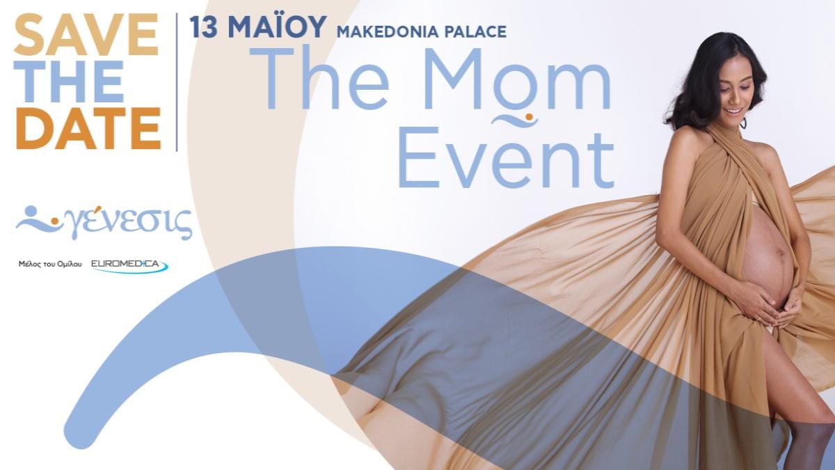 The MOM event από την Κλινική Γένεσις, 13 Μαΐου